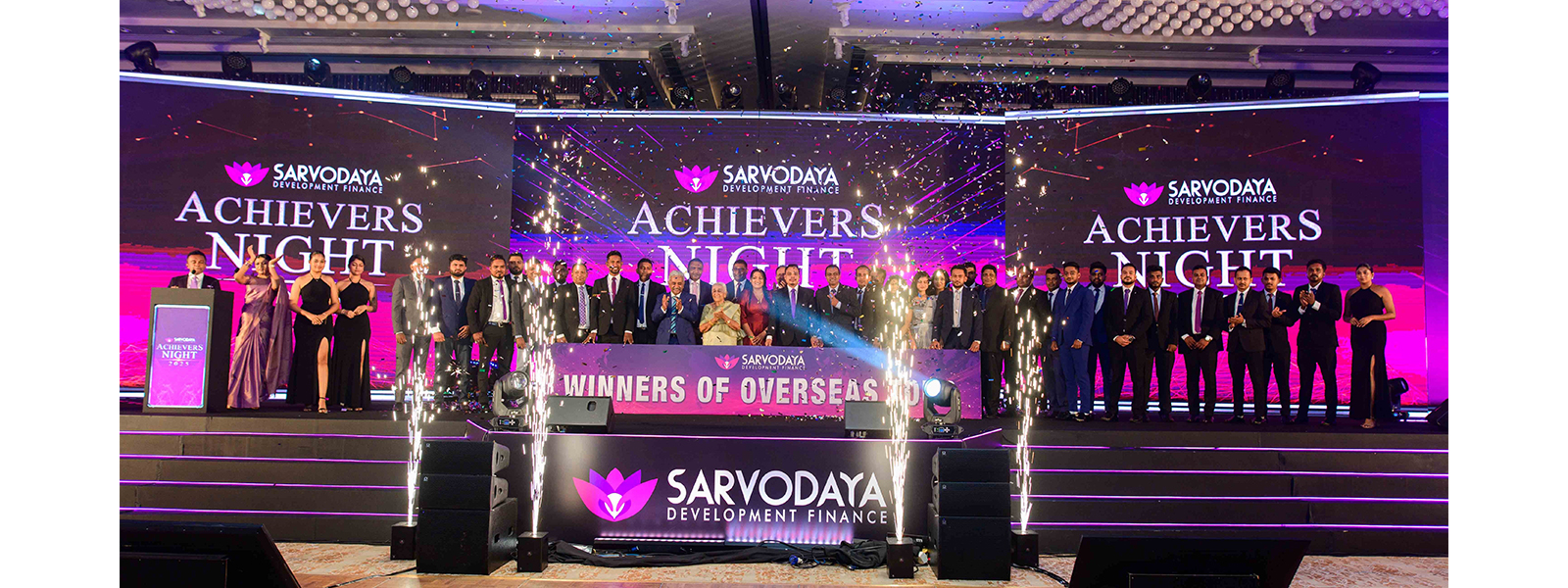 Achievers Night 2025